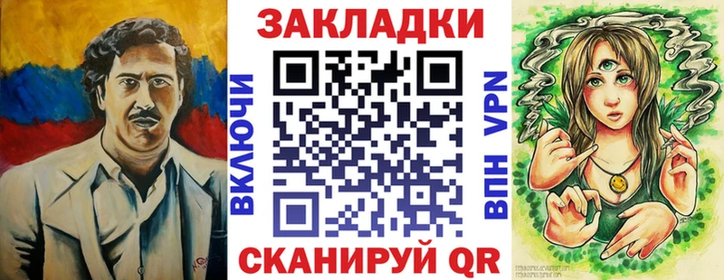Купить Таганрог Амфетамин МАРИХУАНА A PVP Мефедрон ГАШИШ
