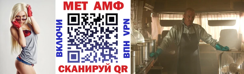 АМФЕТАМИН VHQ закладка Таганрог