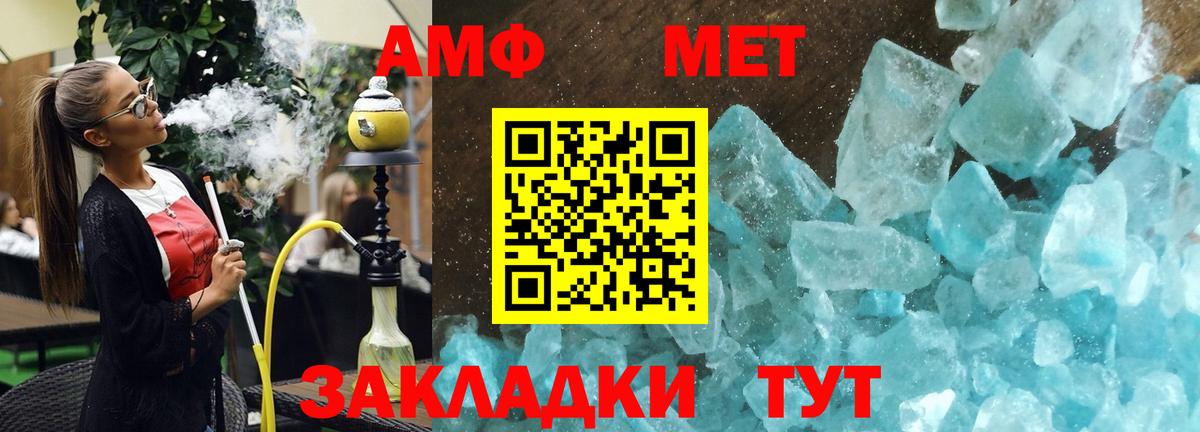 Таганрог  АМФ  АМФ  Вход с VPN  KRAKEN рабочий сайт  Amphetamine Premium 