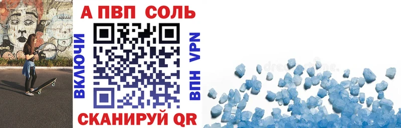 Альфа ПВП СК  Таганрог 