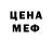 Метадон белоснежный Owon Playz