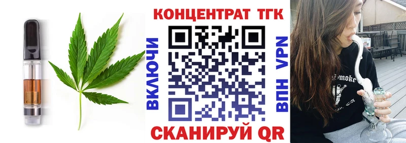 даркнет сайт  Таганрог  Печенье с ТГК конопля 