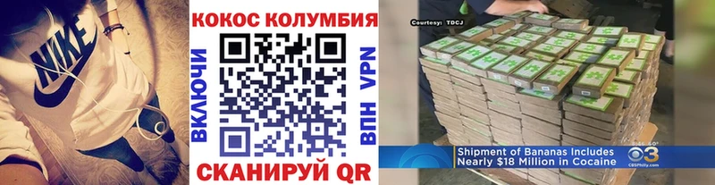 купить наркотики сайты Таганрог COCAIN 98%