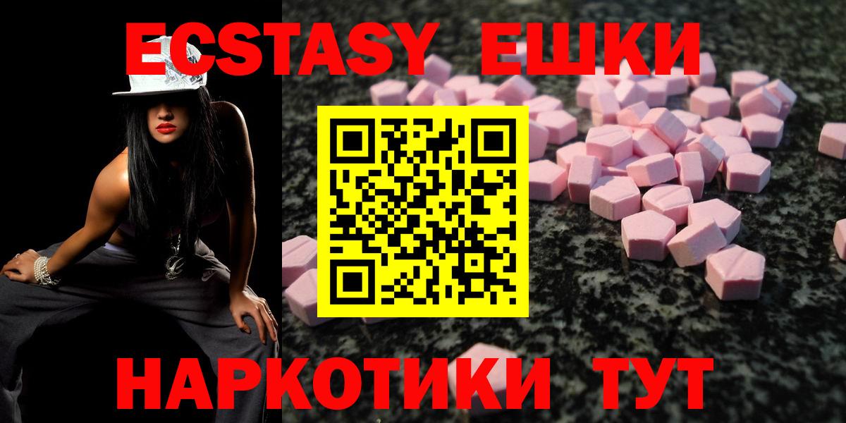 Экстази Philipp Plein Таганрог