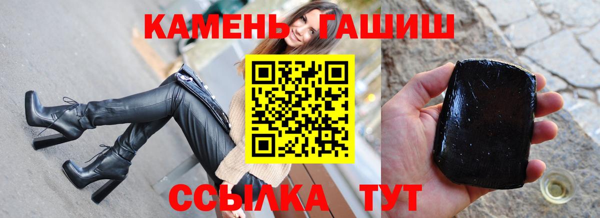 Гашиш ice o lator  Таганрог  ГАШИШ  ГАШ гашик 