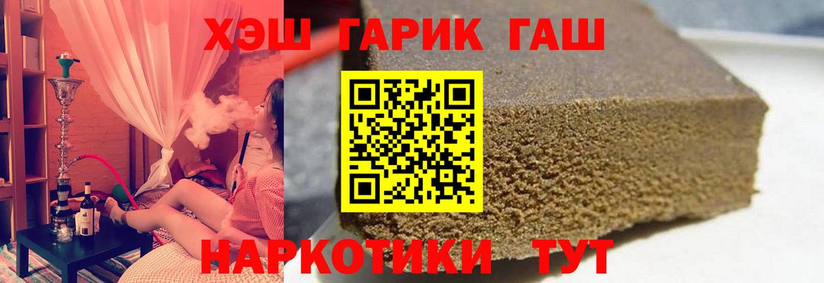 ГАШ Ice-O-Lator Таганрог