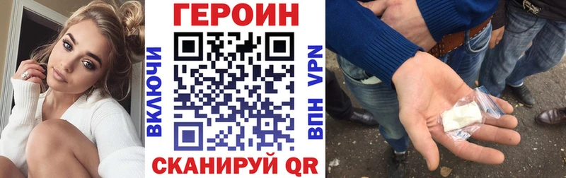 blacksprut зеркало Таганрог ГЕРОИН белый