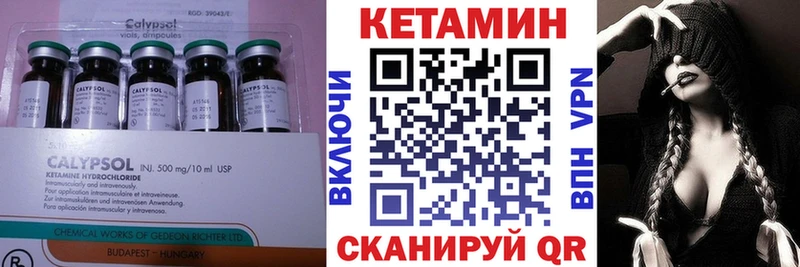 сайты даркнета Telegram  Таганрог  Кетамин VHQ 