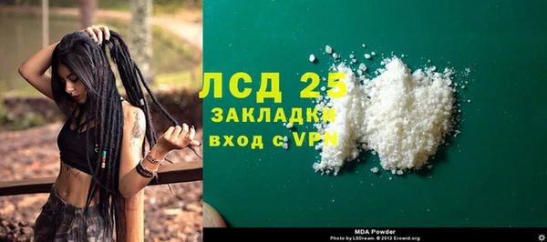 mix Михайловск