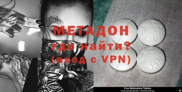 ALPHA-PVP Надым
