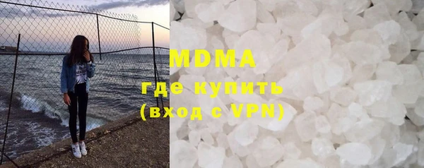 альфа пвп Михайловка