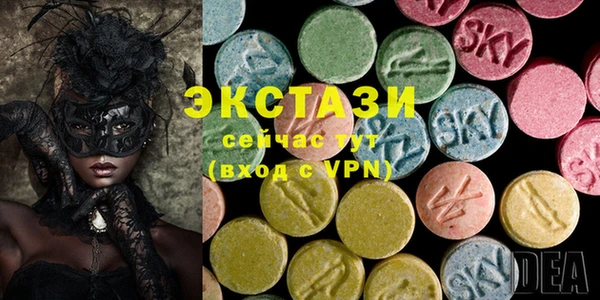 метамфетамин Наволоки