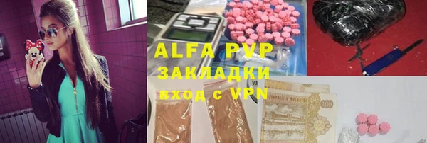 альфа пвп Михайловка