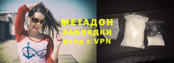 метамфетамин Наволоки