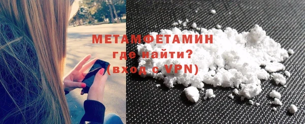 кокаин премиум Навашино