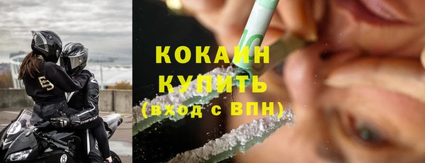 кокаин премиум Навашино