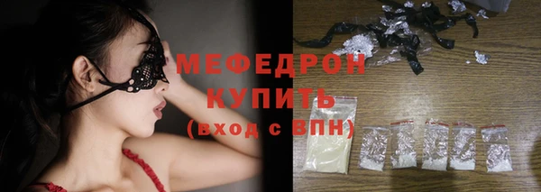 метамфетамин Наволоки