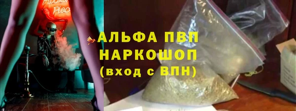 ALPHA-PVP Надым