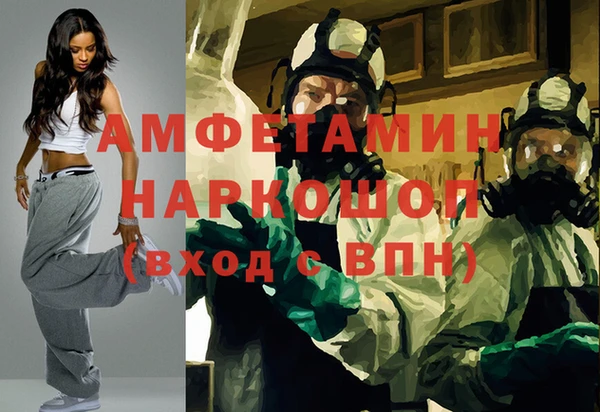 метамфетамин Наволоки