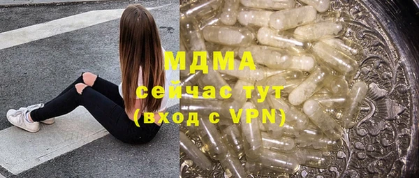 альфа пвп Михайловка
