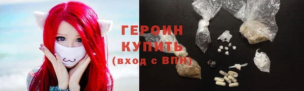кокаин премиум Навашино