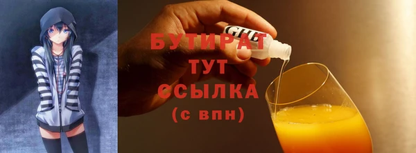 мефедрон VHQ Одинцово