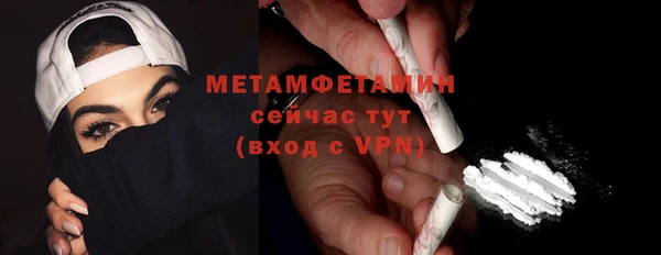 альфа пвп Михайловка