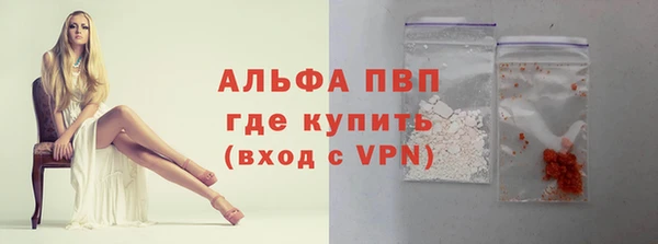метамфетамин Наволоки