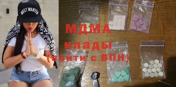 кокаин премиум Навашино