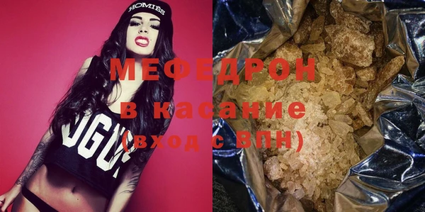 кокаин премиум Навашино