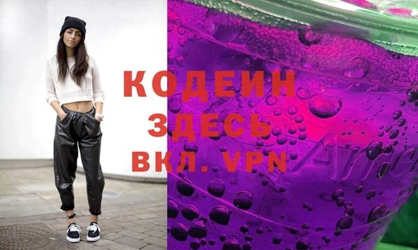 альфа пвп Михайловка
