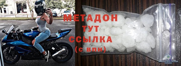 кокаин премиум Навашино