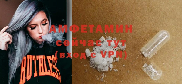 ALPHA-PVP Надым