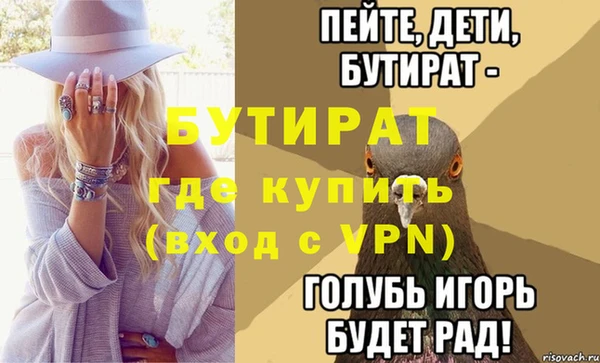ALPHA-PVP Надым