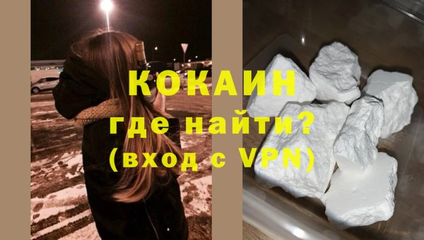 метамфетамин Наволоки