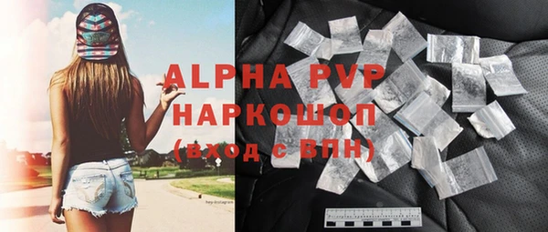 альфа пвп Михайловка