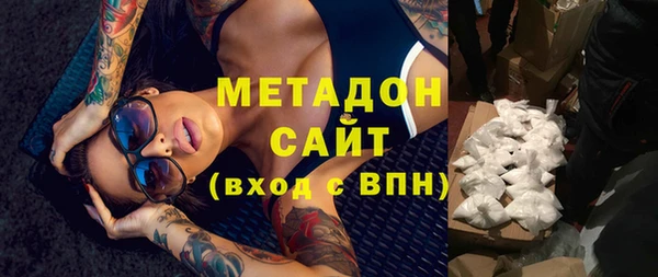 альфа пвп Михайловка