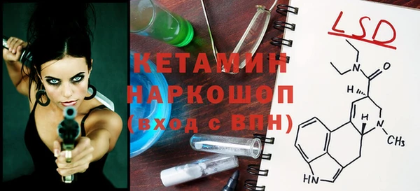 метамфетамин Наволоки