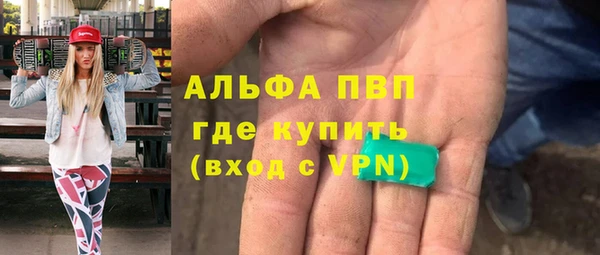 кокаин премиум Навашино