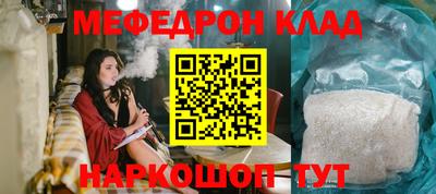 дживик Балашиха