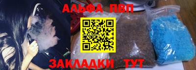 apvp Балаково