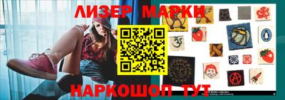 кокаин премиум Балахна