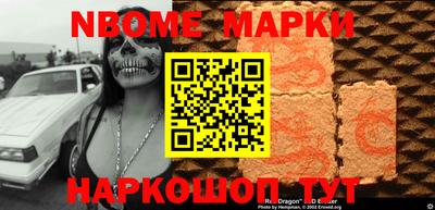 кокаин премиум Балахна