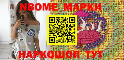 МДМА Балаково