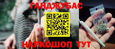 дживик Балахна