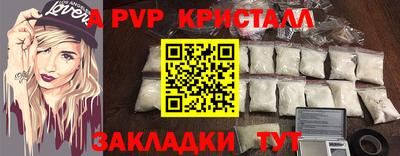 дживик Балашиха
