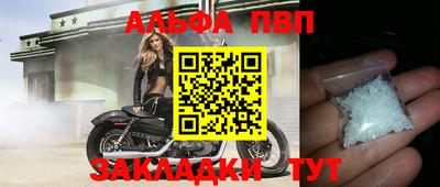 амфетамин Балашиха