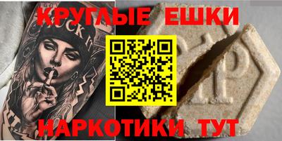 кокаин премиум Балахна