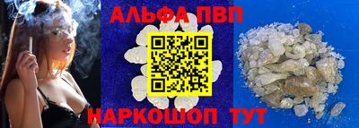 apvp Балаково