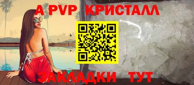дживик Балашиха
